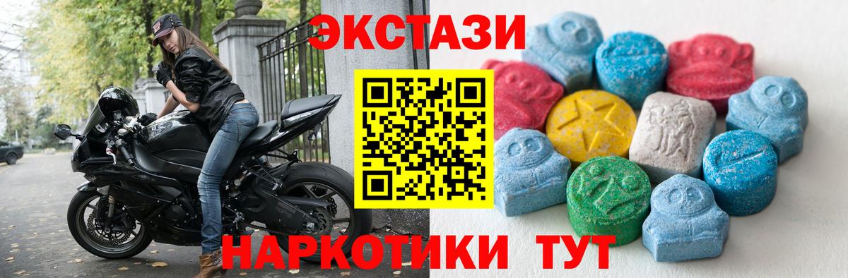 Ecstasy Дубай Нальчик