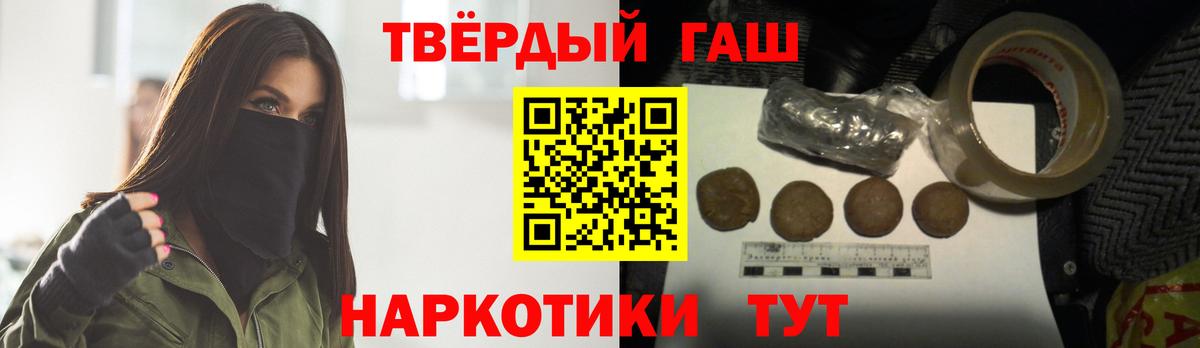 ГАШ ice o lator Нальчик