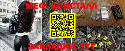 MESCALINE Будённовск