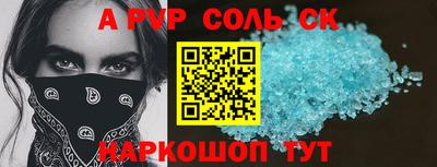 кокаин VHQ Бузулук
