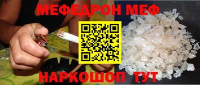 MESCALINE Будённовск