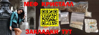 MESCALINE Будённовск