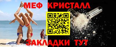 MESCALINE Будённовск