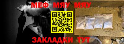 MESCALINE Будённовск
