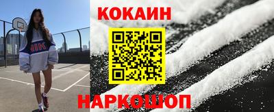 кокаин VHQ Бузулук