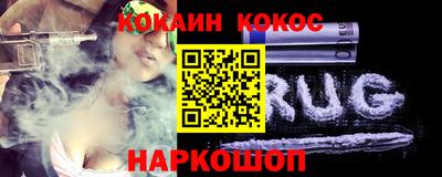 кокаин VHQ Бузулук