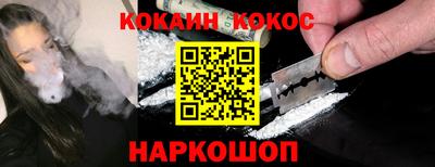 MESCALINE Будённовск