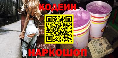 MESCALINE Будённовск