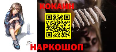 MESCALINE Будённовск