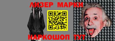 MESCALINE Будённовск