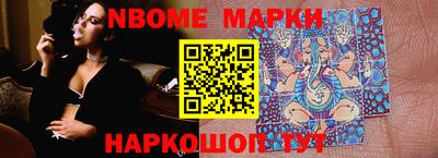 MESCALINE Будённовск