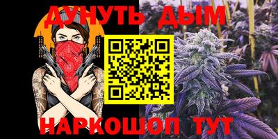 дмт Бугуруслан