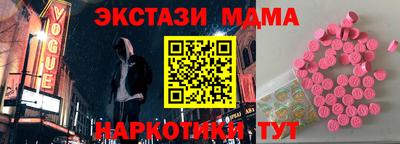 кокаин VHQ Бузулук