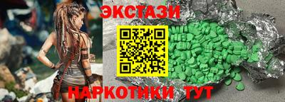 кокаин VHQ Бузулук