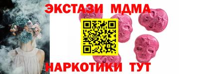 дмт Бугуруслан