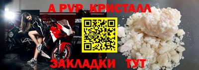 MESCALINE Будённовск