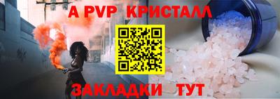кокаин VHQ Бузулук