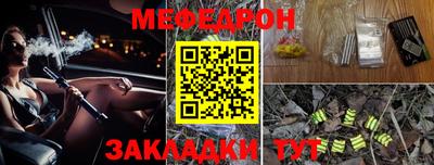 MESCALINE Будённовск