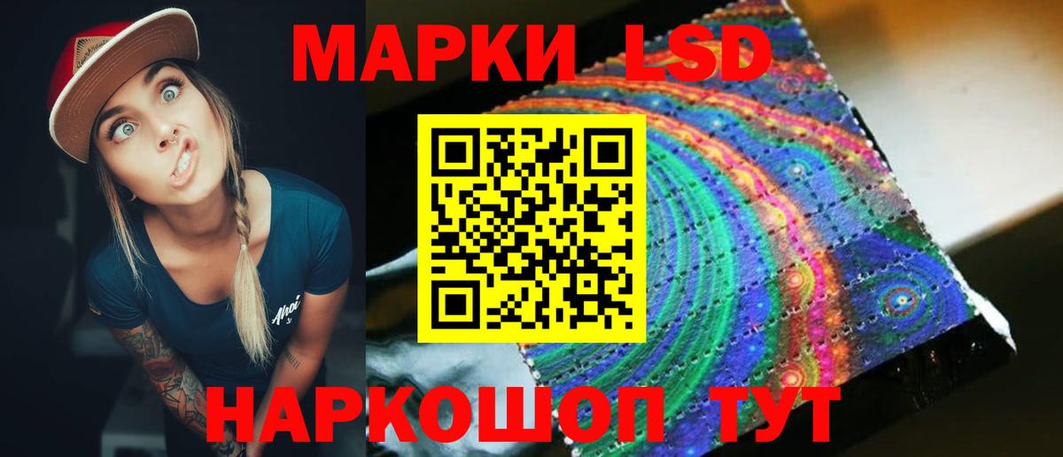 ЛСД экстази  Вход с VPN  Нальчик  LSD-25 экстази ecstasy 