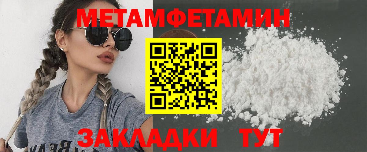  Кокаин Нальчик