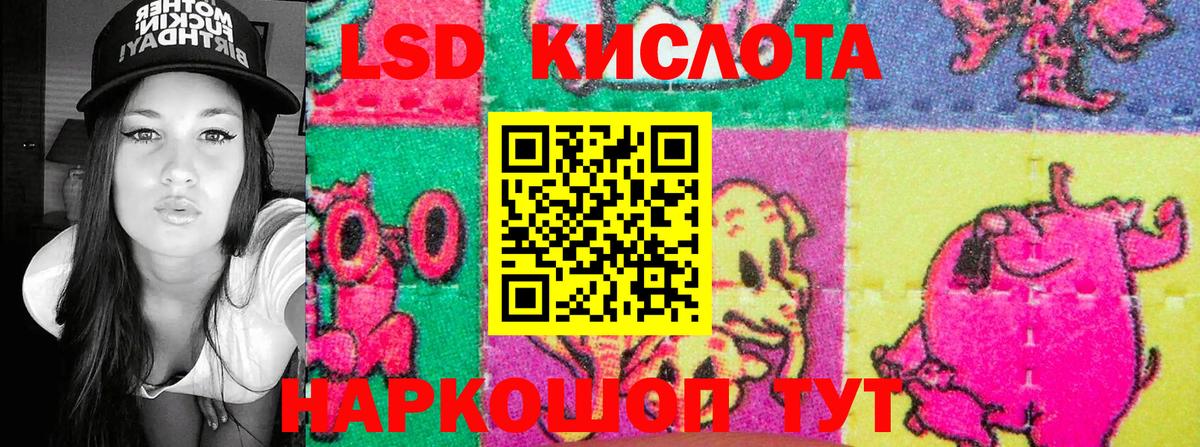 Нальчик  Наркотические марки  Вход с VPN  Марки N-bome 1,8мг 