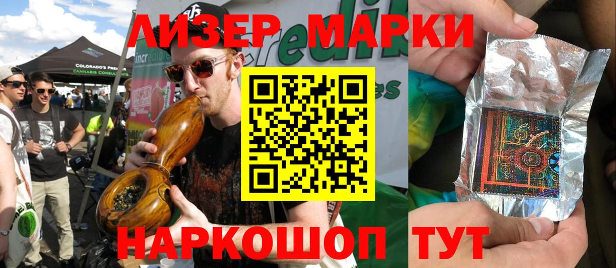 Марки N-bome 1,5мг Нальчик
