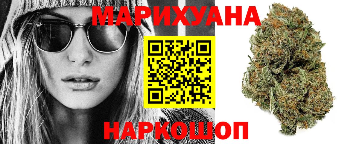 МАРИХУАНА марихуана  Вход с VPN  Бошки марихуана гибрид  Бошки марихуана конопля  Нальчик  Бошки марихуана планчик 
